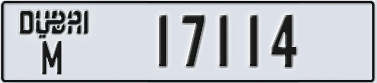 UAE License Plate Dubai M 17114