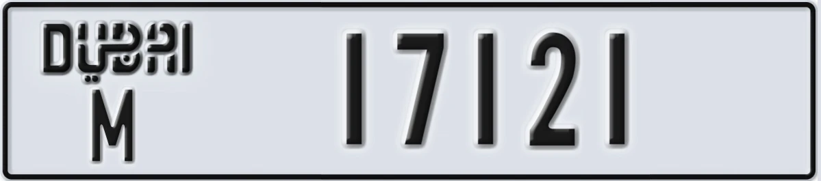 UAE License Plate Dubai M 17121