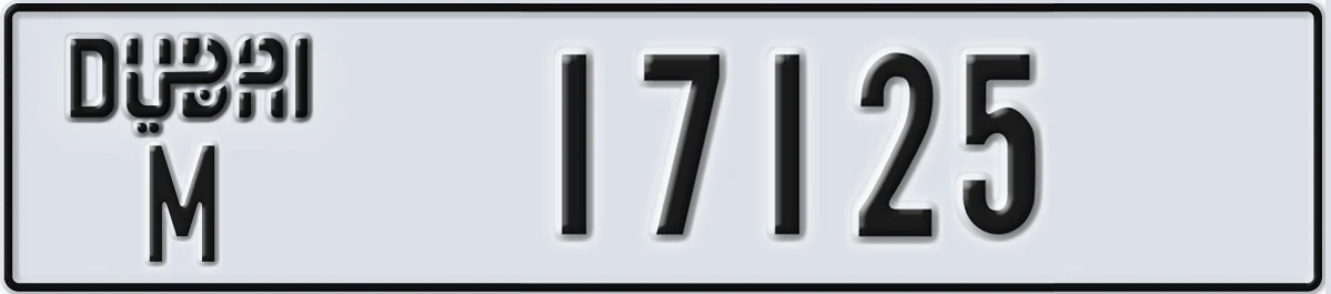 UAE License Plate Dubai M 17125