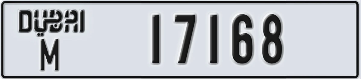 UAE License Plate Dubai M 17168
