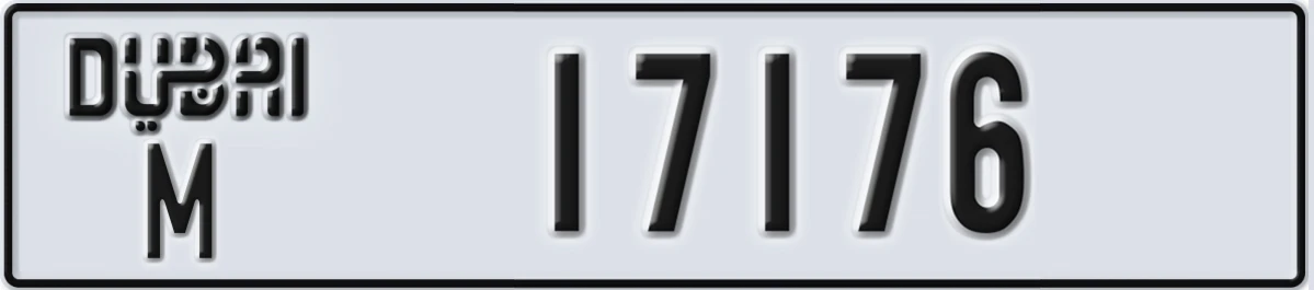 UAE License Plate Dubai M 17176