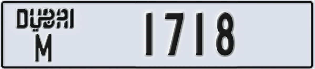 UAE License Plate Dubai M 1718