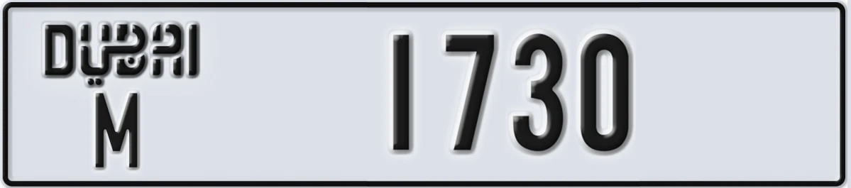 UAE License Plate Dubai M 1730