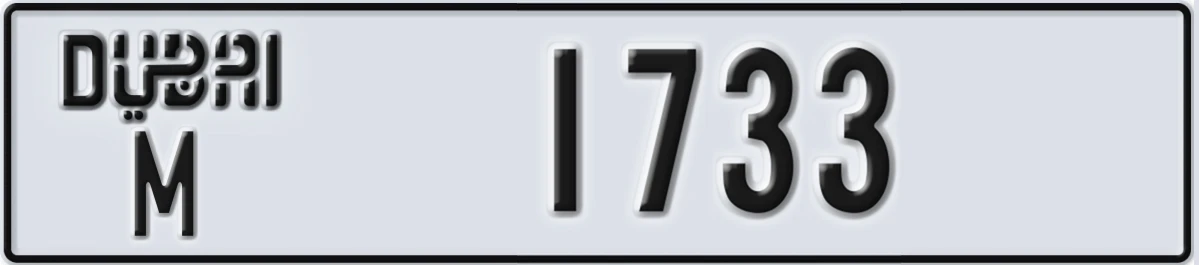 UAE License Plate Dubai M 1733