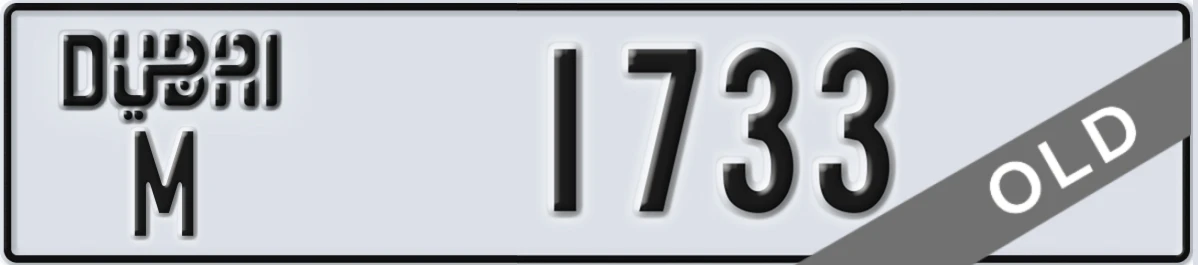 UAE License Plate Dubai M 1733