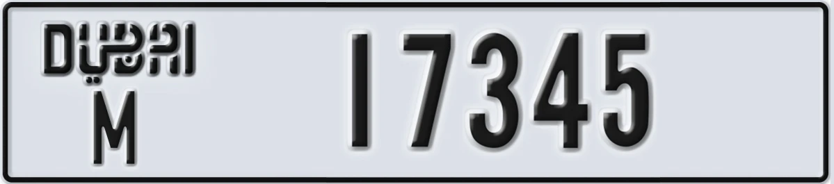 UAE License Plate Dubai M 17345