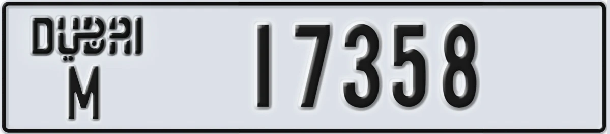 UAE License Plate Dubai M 17358