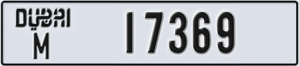 UAE License Plate Dubai M 17369
