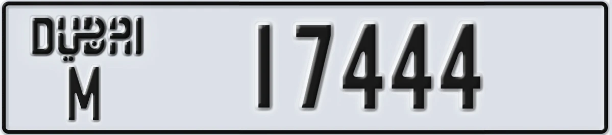 UAE License Plate Dubai M 17444