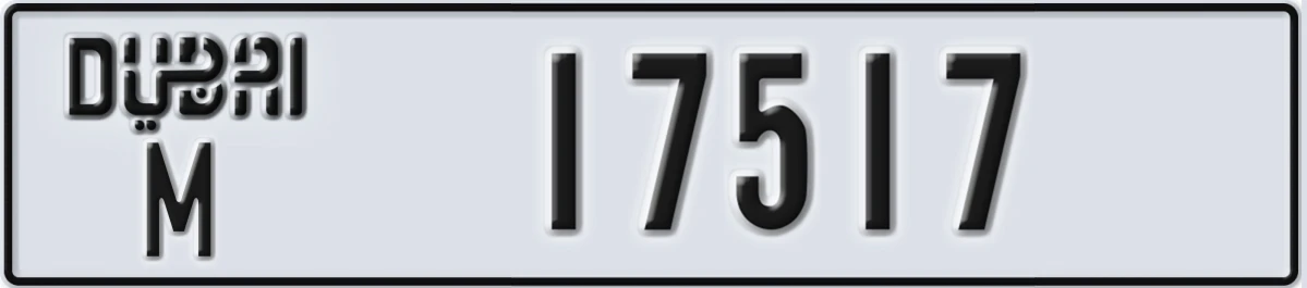 UAE License Plate Dubai M 17517