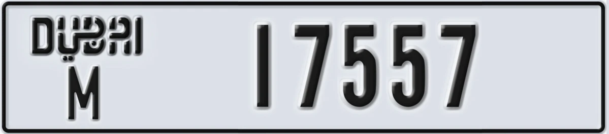 UAE License Plate Dubai M 17557