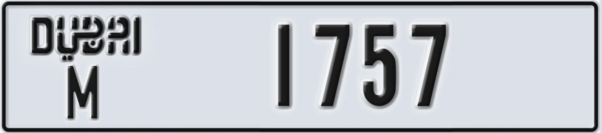 UAE License Plate Dubai M 1757