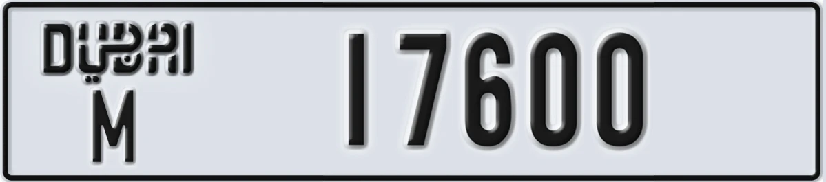 UAE License Plate Dubai M 17600