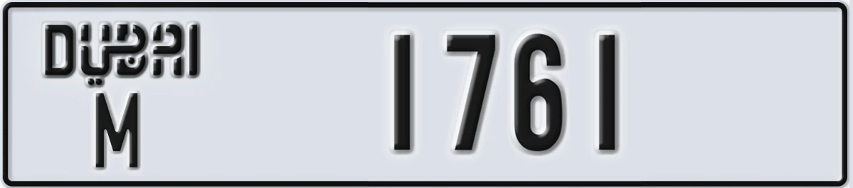 UAE License Plate Dubai M 1761
