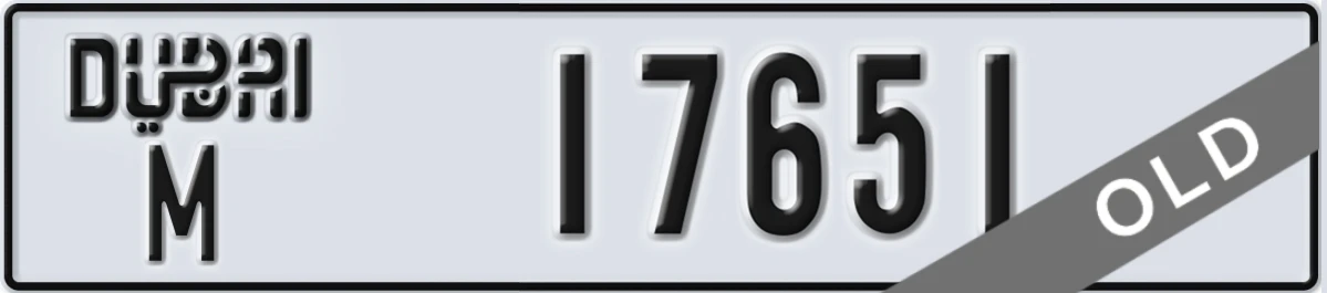 UAE License Plate Dubai M 17651