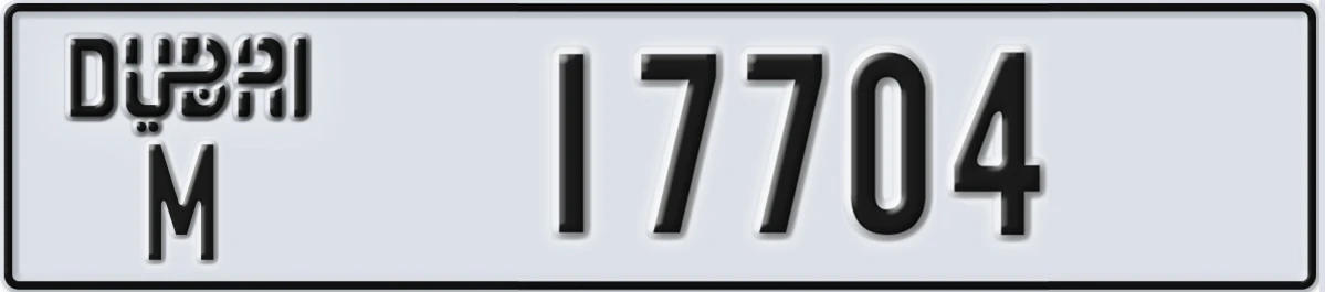 UAE License Plate Dubai M 17704
