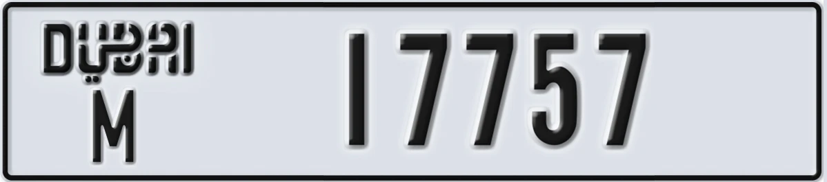 UAE License Plate Dubai M 17757