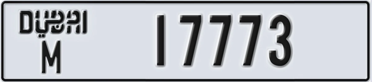 UAE License Plate Dubai M 17773