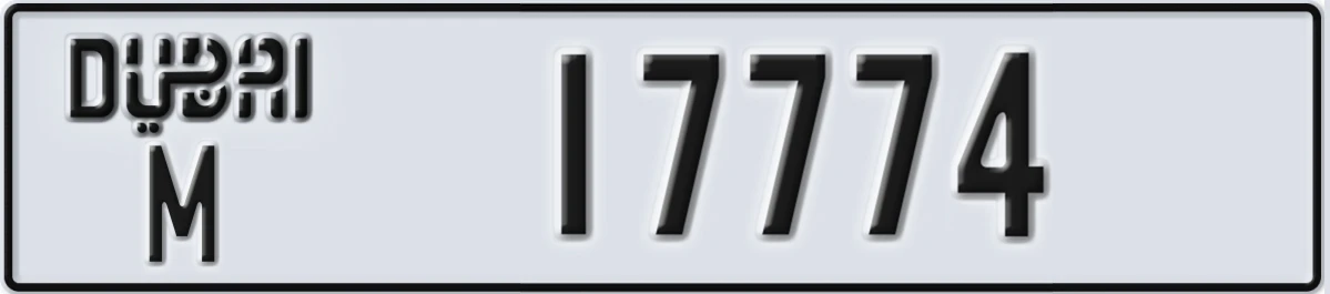 UAE License Plate Dubai M 17774