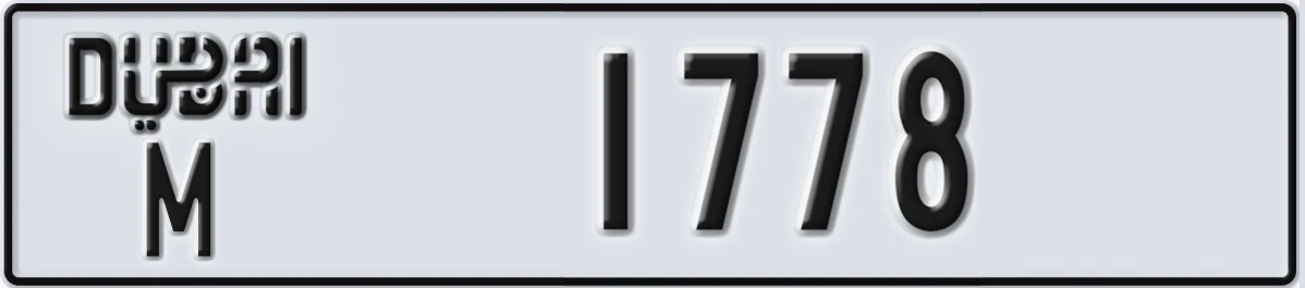 UAE License Plate Dubai M 1778