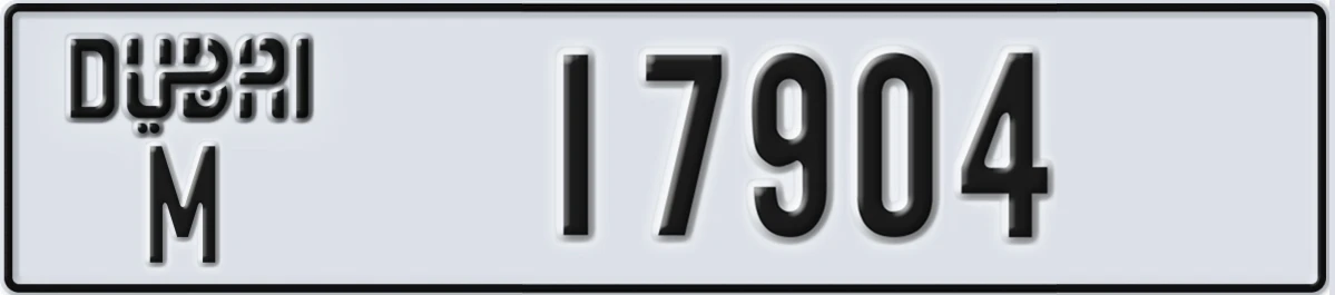 UAE License Plate Dubai M 17904