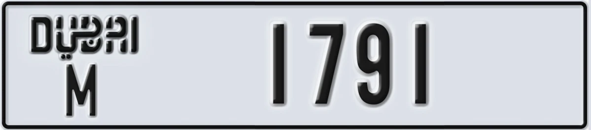 UAE License Plate Dubai M 1791