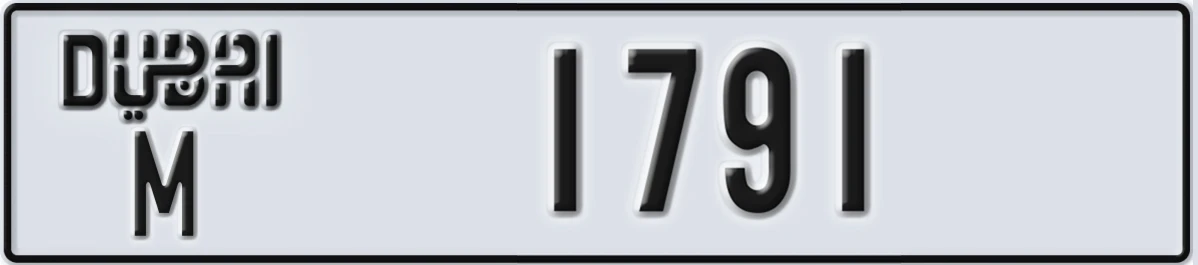UAE License Plate Dubai M 1791