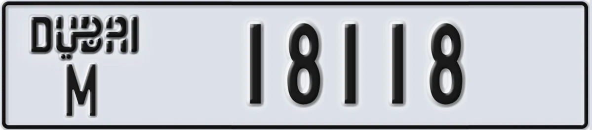 UAE License Plate Dubai M 18118