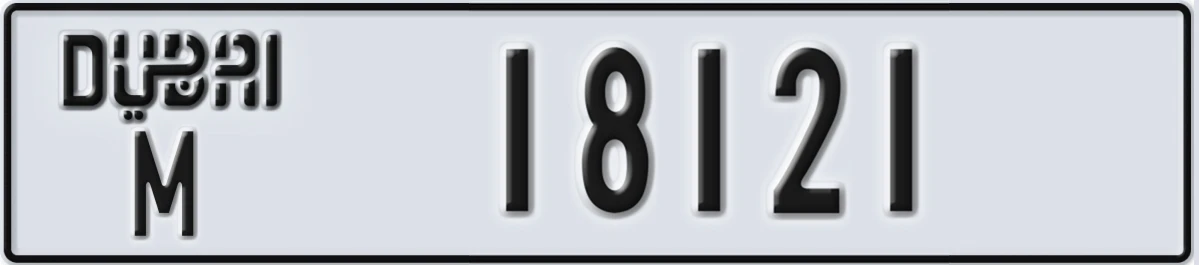 UAE License Plate Dubai M 18121