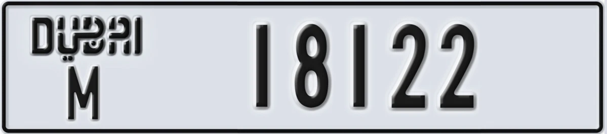 UAE License Plate Dubai M 18122