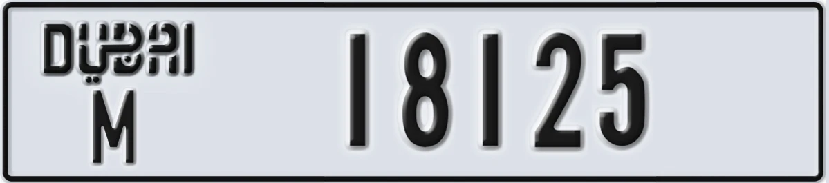 UAE License Plate Dubai M 18125