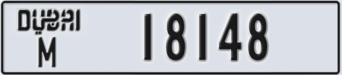 UAE License Plate Dubai M 18148