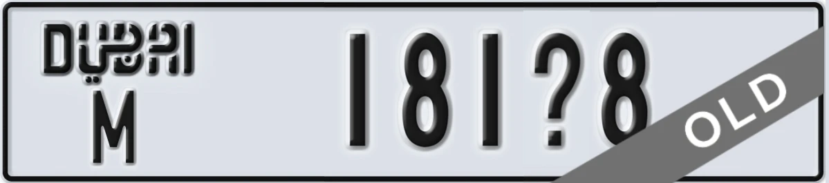 UAE License Plate Dubai M 181X8