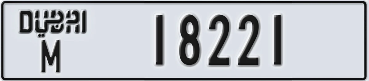 UAE License Plate Dubai M 18221