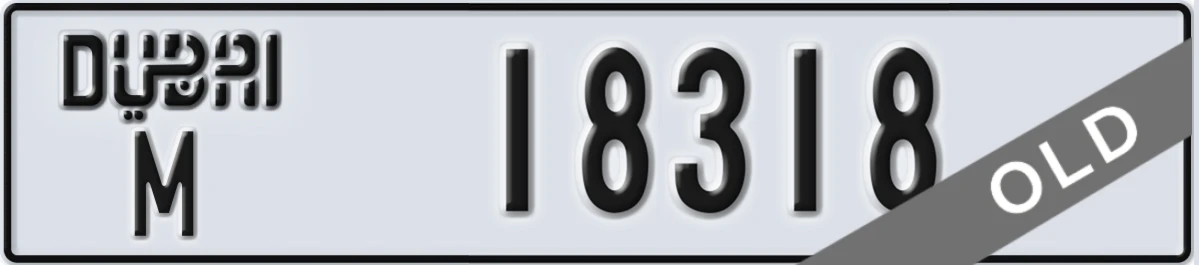 UAE License Plate Dubai M 18318