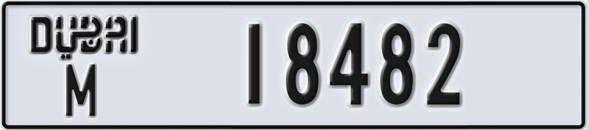 UAE License Plate Dubai M 18482