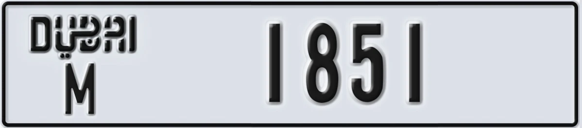 UAE License Plate Dubai M 1851