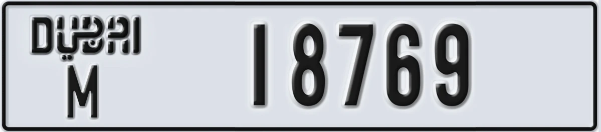 UAE License Plate Dubai M 18769