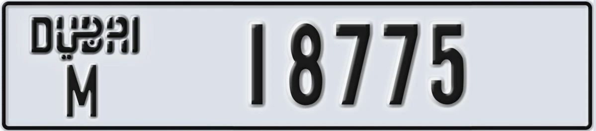 UAE License Plate Dubai M 18775