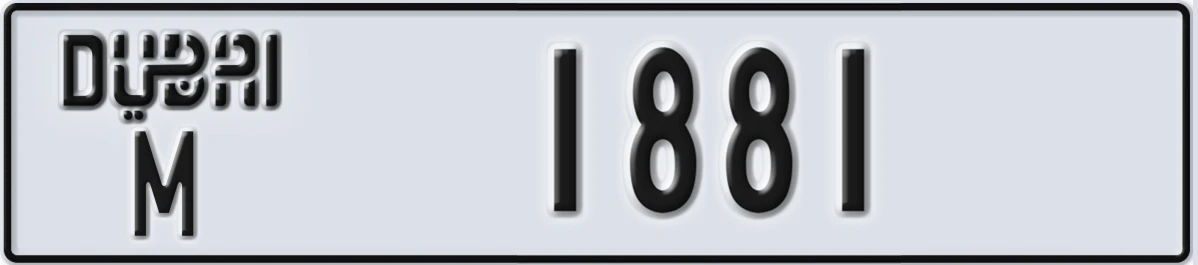 UAE License Plate Dubai M 1881