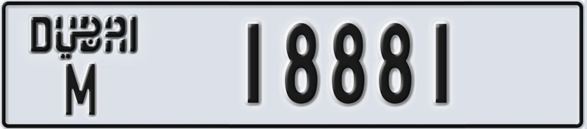 UAE License Plate Dubai M 18881