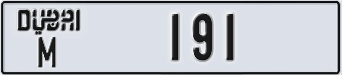 UAE License Plate Dubai M 191