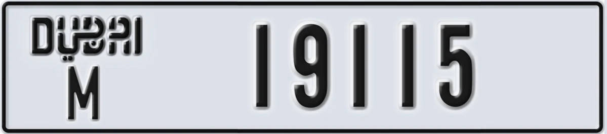 UAE License Plate Dubai M 19115