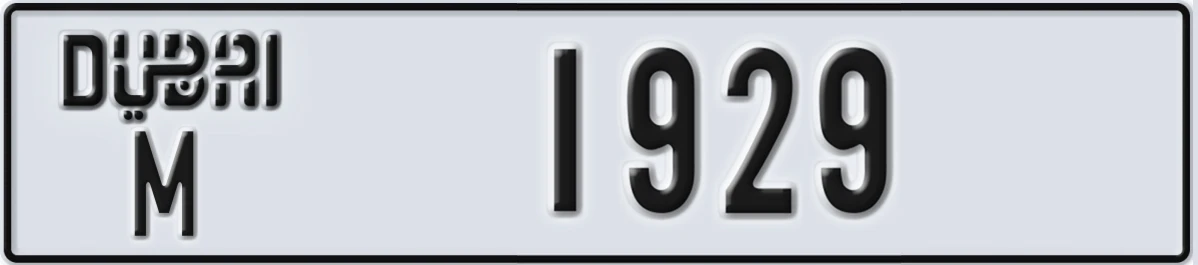 UAE License Plate Dubai M 1929