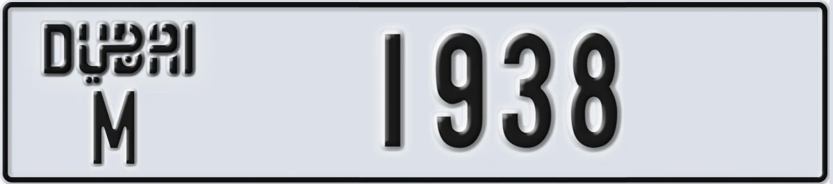 UAE License Plate Dubai M 1938