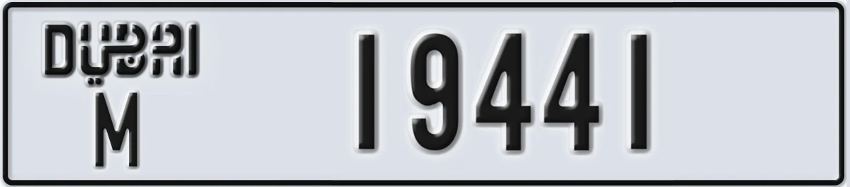 UAE License Plate Dubai M 19441