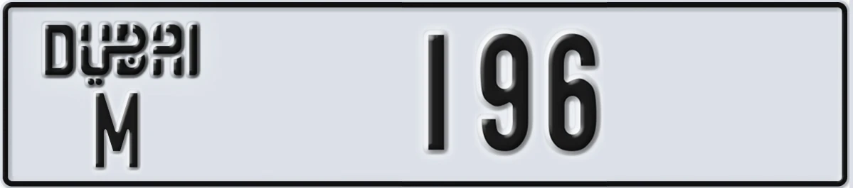 UAE License Plate Dubai M 196