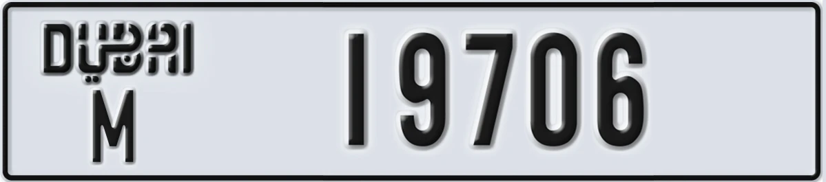 UAE License Plate Dubai M 19706