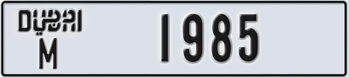 UAE License Plate Dubai M 1985