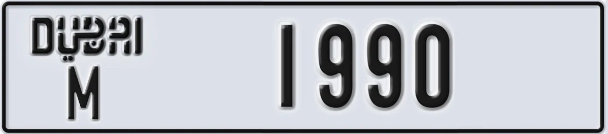 UAE License Plate Dubai M 1990